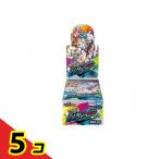 デュエル・マスターズTCG DM24-EX1 超感謝祭 ファンタジーBEST 16パック入BOX  5個セット
