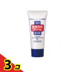  моча элемент 10% крем UREA CREAM камера модель 60g 3 шт. комплект 