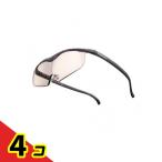 ショッピングハズキルーペ Hazuki ハズキルーペ ラージ 1.6倍 カラーレンズ 1個入 (ブラックグレー)  4個セット