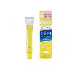 モイスチュアマイルドホワイト リペアエッセンスC100 薬用美容液 20mL  (1個)