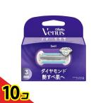 ji let venus завихрение бриллиант глянец .... бритва 3 штук 10 шт. комплект 