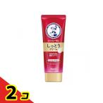  men so letter m лекарство для рука вуаль влажный крем 70g 2 шт. комплект 