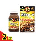 Uni коврик li талон ферментированные бобы kina-ze7000FU большая вместимость 60 день минут 120 шарик входить 2 шт. комплект 