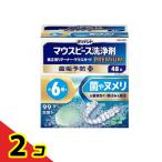  поли tento premium мундштук моющее средство зуб . предотвращение PLUS 48 таблеток 2 шт. комплект 