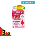  no. 2 вид фармацевтический препарат жизнь. . белый серии chi подставка 3 день минут 45 таблеток 3 шт. комплект 