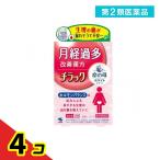  no. 2 вид фармацевтический препарат жизнь. . белый серии chi подставка 3 день минут 45 таблеток 4 шт. комплект 