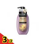 パンテーンミラクルズ ボンドリペアシリーズ トリートメント うねりコントロール&リペア ポンプ 440g  3個セット