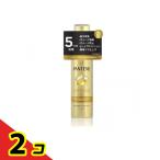 パンテーン ディープダメージリペア ヘアオイル 70mL  2個セット