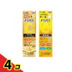 メラノＣＣ 薬用 しみ 集中対策 プレミアム美容液＆美容液 20mL  4個セット