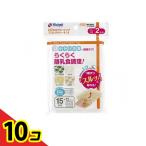  Ricci .ru.... свободный Gin g блок tray R 15ml×12 блок 2 комплект входить 10 шт. комплект 