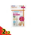  Ricci .ru.... свободный Gin g блок tray R 15ml×12 блок 2 комплект входить 2 шт. комплект 