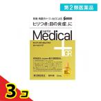  no. 2 вид фармацевтический препарат солнечный te medical плюс защита &amp; ремонт 12mL 3 шт. комплект 