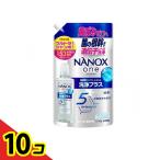 NANOX one ナノックスワン 洗浄プラス 詰め替え用 ウルトラジャンボサイズ 1530g  10個セット