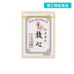 第２類医薬品 生薬製剤 救心 310粒  (1個)