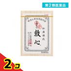 第２類医薬品 生薬製剤 救心 310粒  2個セット