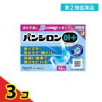  no. 2 вид фармацевтический препарат хлеб si long 01 плюс ранулы 1.50g× 48.3 шт. комплект 
