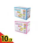 BMC フィットマスク レギュラーサイズ ＋レディース＆ジュニアサイズ 各60枚  10個セット