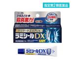 指定第２類医薬品 ラミシールDX クリーム 10g  (1個)