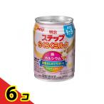 明治 液体ミルク - 明治 ステップ らくらくミルク 液体 240mL×1缶