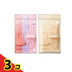 PITTA MASK REGULAR ピッタ・マスク レギュラー パステル 3色入 &ソフトベージュJ 3枚入  3個セット