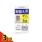  earth mamo салон клещи для замена бутылка 2 месяцев для 45mL× 1 шт. входит 3 шт. комплект 
