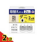  earth mamo салон клещи для замена бутылка 2 месяцев для 45mL× 2 шт. входит 2 шт. комплект 