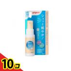  Pigeon (Pigeon).... Mist UV SPF30 PA++ 50mL 10 шт. комплект 