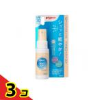  Pigeon .... Mist UVSPF30 PA++ 50mL 3 шт. комплект 
