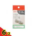  Pigeon материнское молоко assist ... контейнер специальный детали si Ricoh n заслонка .2 штук 6 шт. комплект 