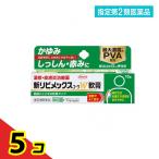  указание no. 2 вид фармацевтический препарат новый libime Cusco -waW..15g 5 шт. комплект 