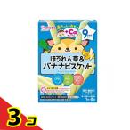 Wako . младенец. закуска +Ca кальций 9. месяц примерно из шпинат &amp; banana печенье 28g ( 1 шт. ×8 пакет входить ) 3 шт. комплект 