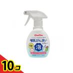 ChuChuchuchu грудное вскармливание бутылка мытье пена спрей корпус бутылка 260mL 10 шт. комплект 