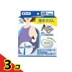  хлопок *labo пот .. накладка Ag+ тонкий тонкий белый 48 листов входит (24 комплект ) 3 шт. комплект 