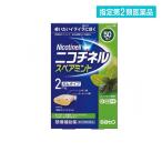 指定第２類医薬品 佐藤製薬 ニコチネル スペアミント ガムタイプ 禁煙補助薬 50個入  (1個)