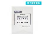 第３類医薬品 コランデスα 10×14cm 5枚入  (1個)