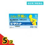 ピタリット 12錠 5個セット 指定第２類医薬品 送料無料