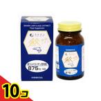  штраф ... экстракт 65g ((125mg× примерно 520 шарик )) 10 шт. комплект 