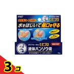 傷 保護 はがれにくい 密閉 メンソレータム ヒビプロ 液体バンソウ膏 10g  3個セット