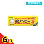 第３類医薬品 ポリベビー 30g 佐藤製薬 市販薬 赤ちゃん オムツかぶれ あせも 湿疹 皮膚炎 非ステロイド性  6個セット