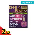  no. 3 вид фармацевтический препарат low toV активный 13mL 2 шт. комплект 