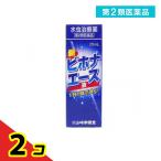 no. 2 вид фармацевтический препарат новый bi ho na Ace 20mL инфекция нога спортсмена лекарство ... прекращение покрытие лекарство жидкость . продажи на рынке лекарство ............2 шт. комплект 