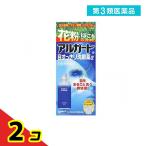 第３類医薬品 ロート アルガード目すっきり洗眼薬α 500mL 眼 洗浄 眼病予防 花粉 ほこり  2個セット