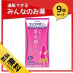 Â裲Îà°åÌôÉÊ 1¸Ä¤¢¤¿¤ê2950±ß ¥³¥Ã¥³¥¢¥Ý£Ç¾û 312¾û 9¸Ä¥»¥Ã¥È