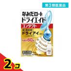 第３類医薬品 ロート ドライエイド コンタクトa 10mL 目薬 疲れ かすみ コンタクト 不快感  2個セット