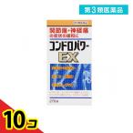 第３類医薬品 コンドロパワーEX錠 270錠 関節痛 神経痛 腰痛 ビタミンB1  10個セット