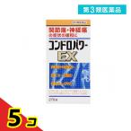 第３類医薬品 コンドロパワーEX錠 270錠 関節痛 神経痛 腰痛 ビタミンB1  5個セット
