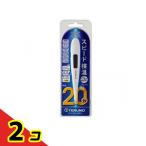 テルモ電子体温計 C231 1本入  2個セット