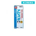 第３類医薬品アセス液 90mL 洗口液 マウスウォッシュ  (1個)