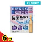 第２類医薬品 抗菌アイリス使いきり 18本 目薬 ものもらい 結膜炎 目のかゆみ 子供 市販 抗菌性点眼薬  6個セット