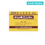  указание no. 2 вид фармацевтический препарат новый jiki человек ранулы 22.(1 шт )